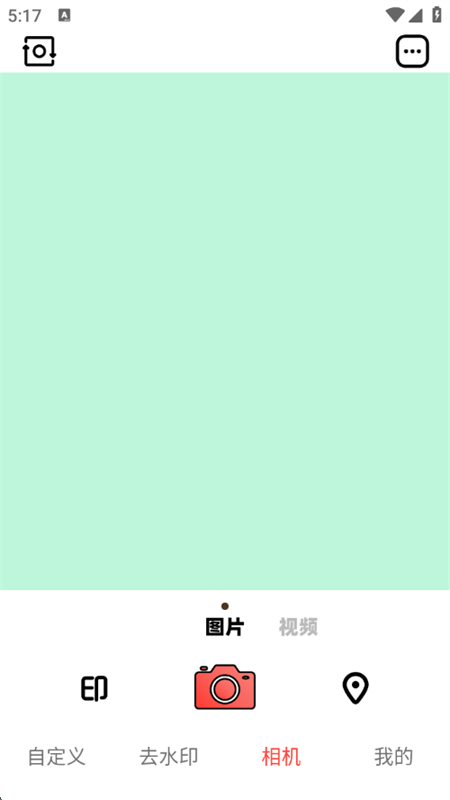 Fakerl模拟定位app官方最新版