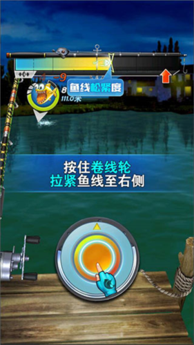 全民钓鱼2无限钻石金币版图片6