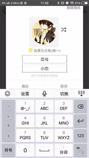 话本小说极速版