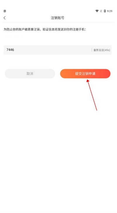乡遇同城交友软件下载最新版