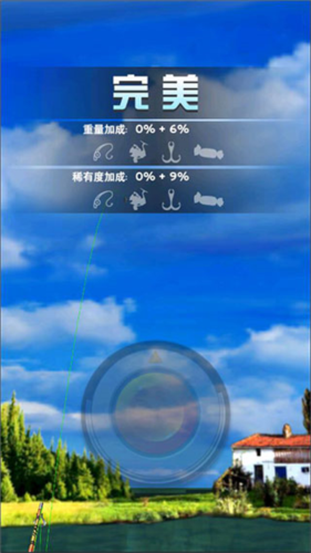 全民钓鱼2无限钻石金币版图片5