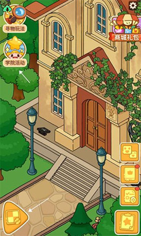 梦境侦探2025最新版