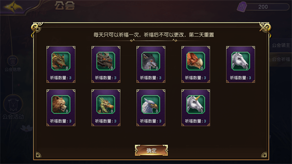 太极熊猫3猎龙百度渠道服游戏截图13
