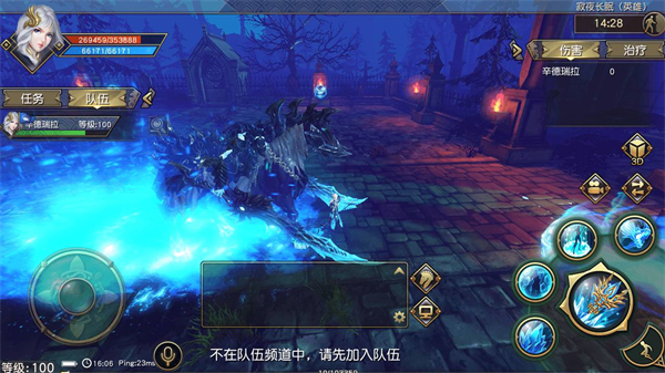 太极熊猫3猎龙百度渠道服游戏截图12