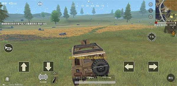 绝地求生轻量版(PUBG MOBILE LITE)