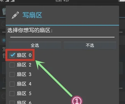 MCT软件(MIFARE Classic Tool)