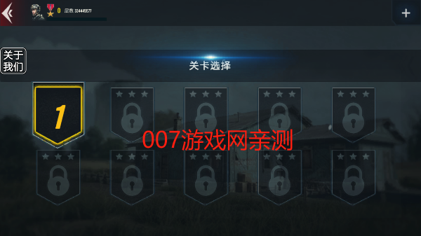 二战模拟器汉化版下载