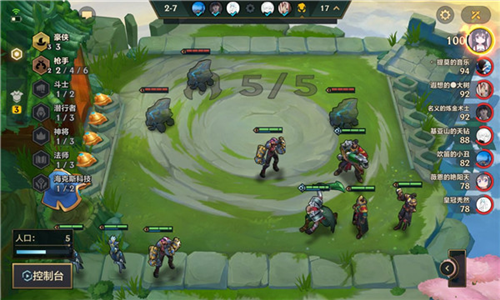 金铲铲之战基础玩法6