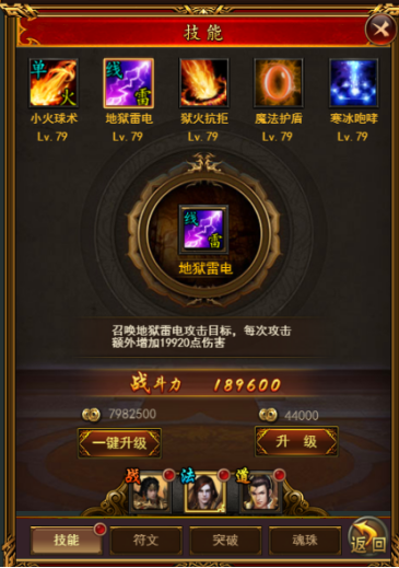 名扬沙城官方版职业介绍3