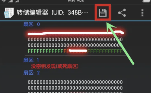 MCT软件(MIFARE Classic Tool)