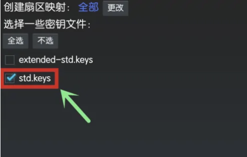 MCT软件(MIFARE Classic Tool)