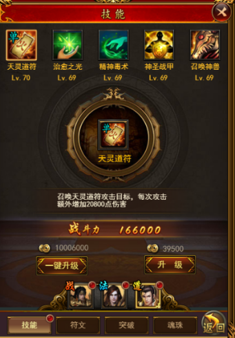 名扬沙城官方版职业介绍2