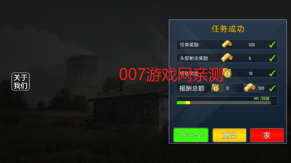 二战模拟器汉化版下载