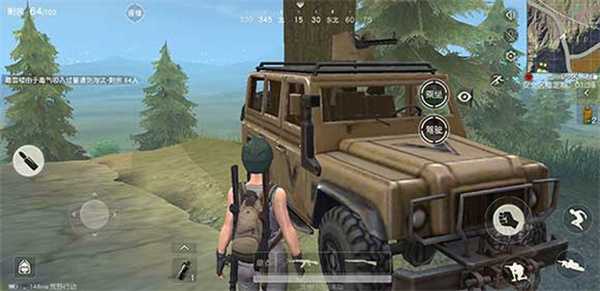 绝地求生轻量版(PUBG MOBILE LITE)
