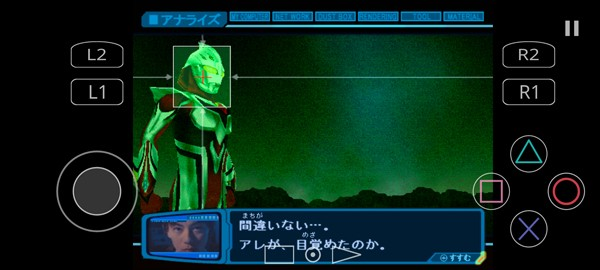 奈克瑟斯奥特曼格斗进化