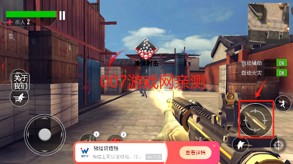 二战模拟器汉化版下载