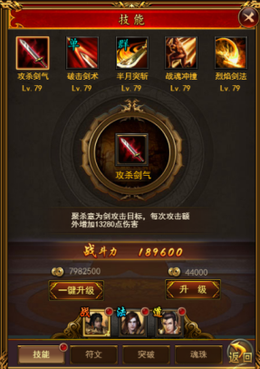 名扬沙城官方版职业介绍