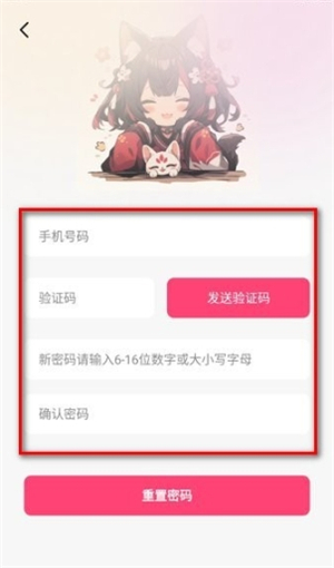 腐竹fm广播剧软件