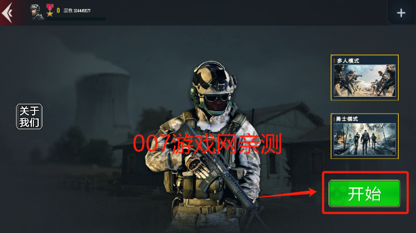 二战模拟器汉化版下载