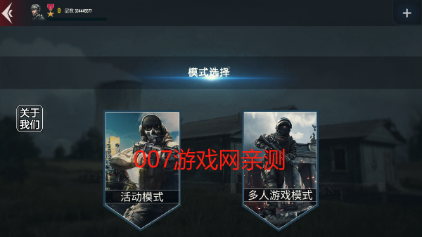 二战模拟器汉化版下载