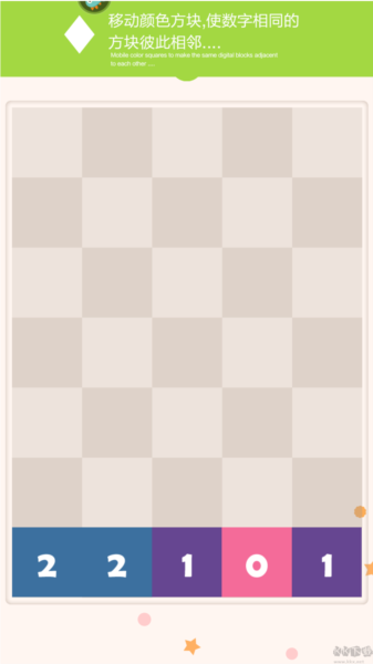 开心水果连连看2截图11