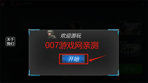 二战模拟器汉化版下载