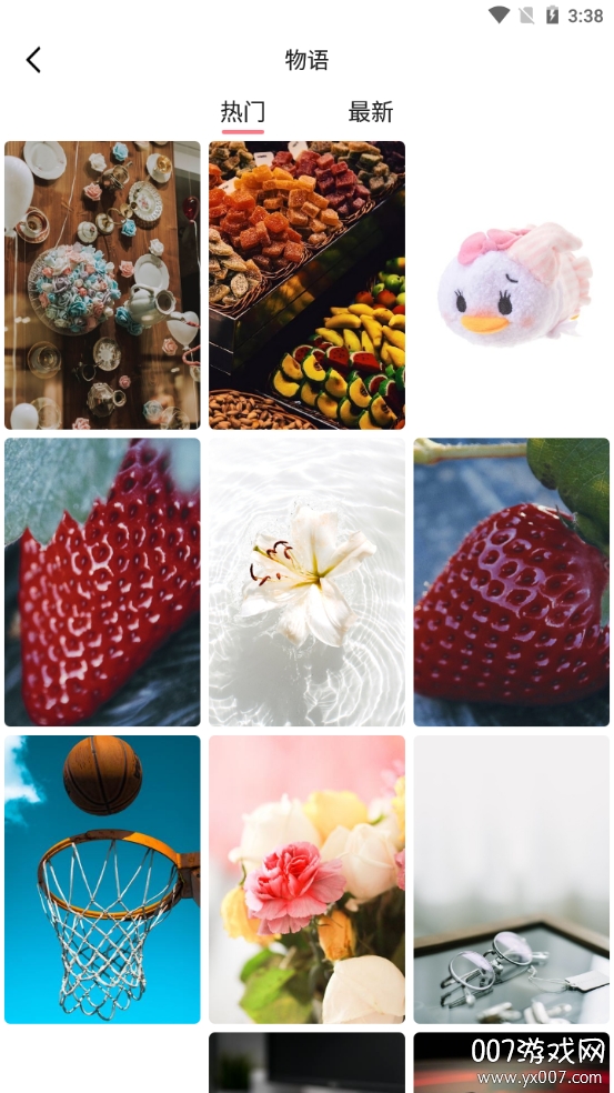 超清壁纸头像软件炫酷版