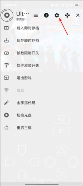 奈克瑟斯奥特曼格斗进化