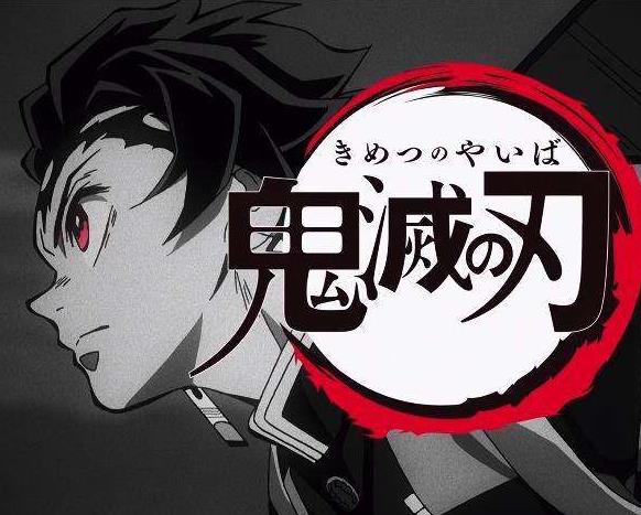 我的世界鬼灭之刃模组手机版