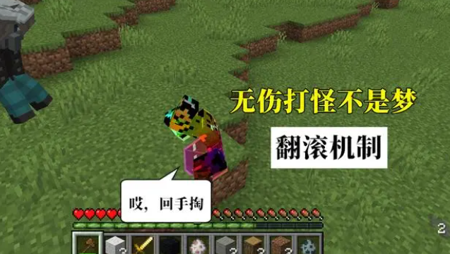 怎么才能开史诗战斗截图2