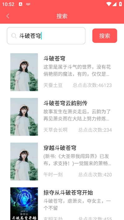 读书阁app下载最新版本