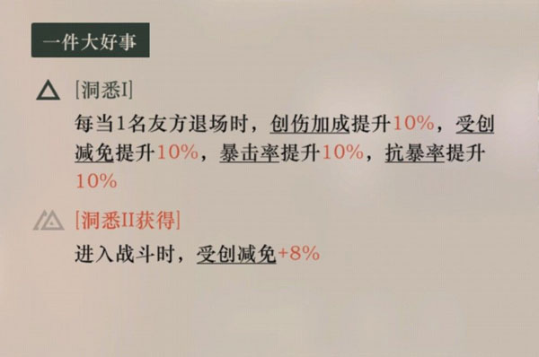 重返未来1999国际服下载