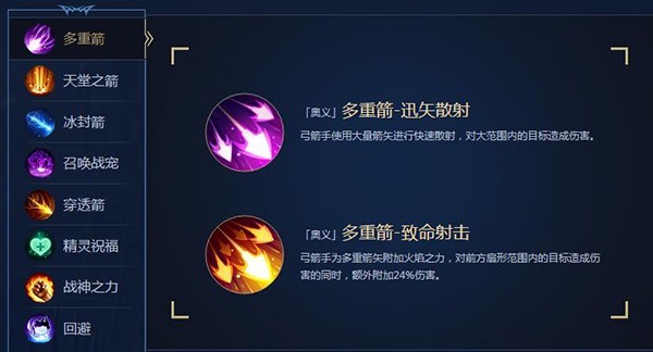 职业选择攻略配图9