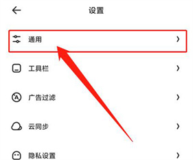 夸克浏览器tv版