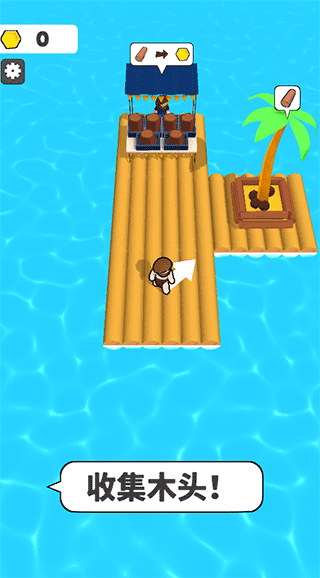 木筏小岛下载