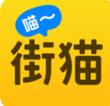 哈啰街猫app