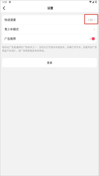 趣看看短剧旧版