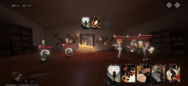 重返未来1999国际服下载