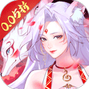 口袋山海经BT版