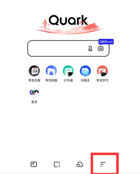 夸克浏览器tv版