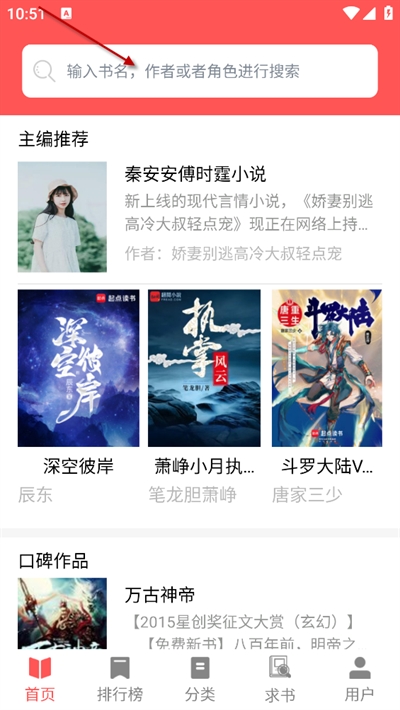 读书阁app下载最新版本