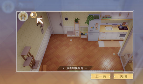 我和我的猫手机版图片7