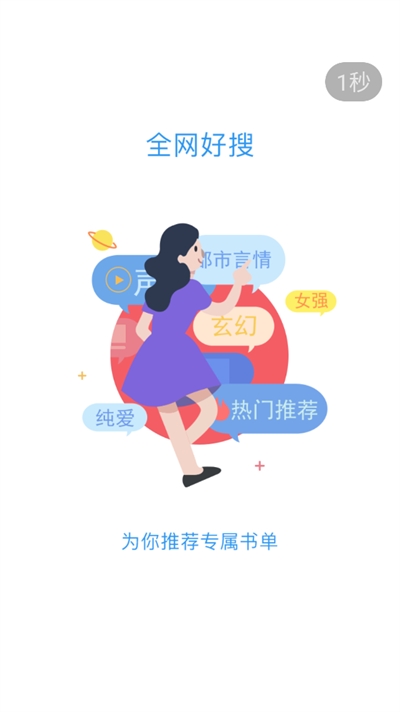 读书阁app下载最新版本