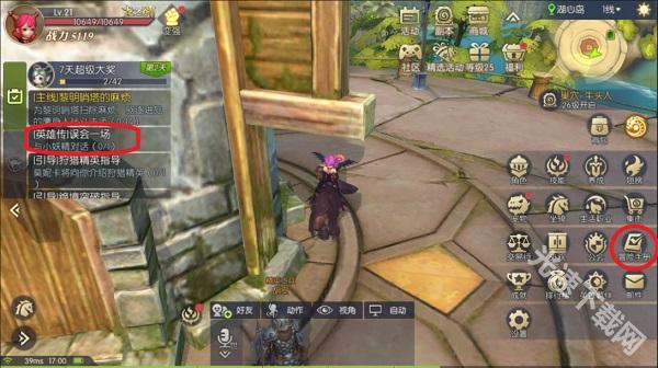 龙之谷2手游下载