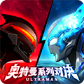 奥特曼系列对决测试服