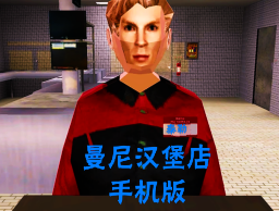 曼尼汉堡店下载官方(Pandemonium: Infernal Bonds)