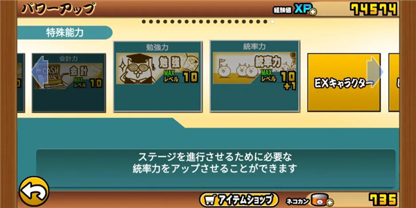 猫咪大战争怎么玩