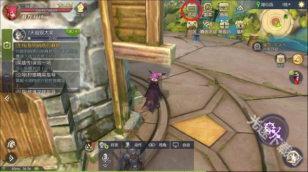 龙之谷2手游下载