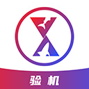 沙漏验机安卓版