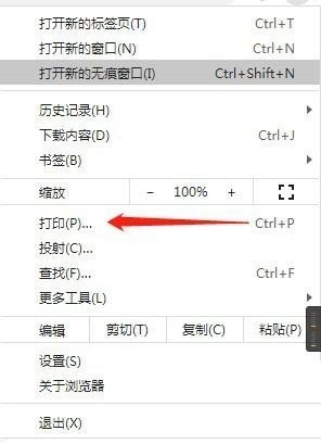 谷歌浏览器google chrome最新版下载安卓版2024